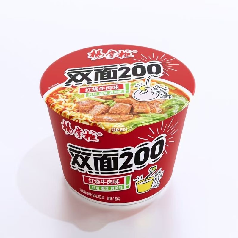 Soup Instant Noodles With 12 Months Validity And Trustworthines Two Noodles Cake Beef Flavor Chinese Fried Noodles