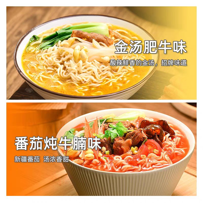 Soup Instant Noodles With 12 Months Validity And Trustworthines Two Noodles Cake Beef Flavor Chinese Fried Noodles