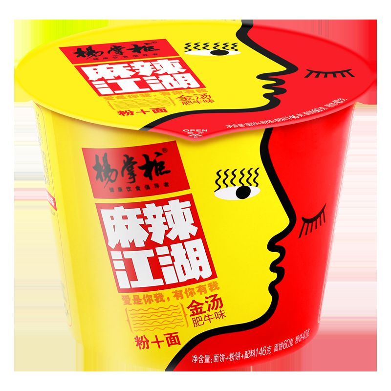 Chrystusowy słodki ziemniak chiński Vermicelli 12 miesięcy