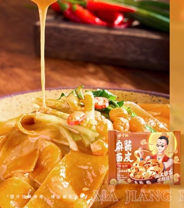 Okres trwałości 1 rok Noodle nieosmażone Pasta sezamowa Aroma 112 g Rozmiar porcji Idealny do szybkich rozwiązań posiłkowych i serwisu spożywczego