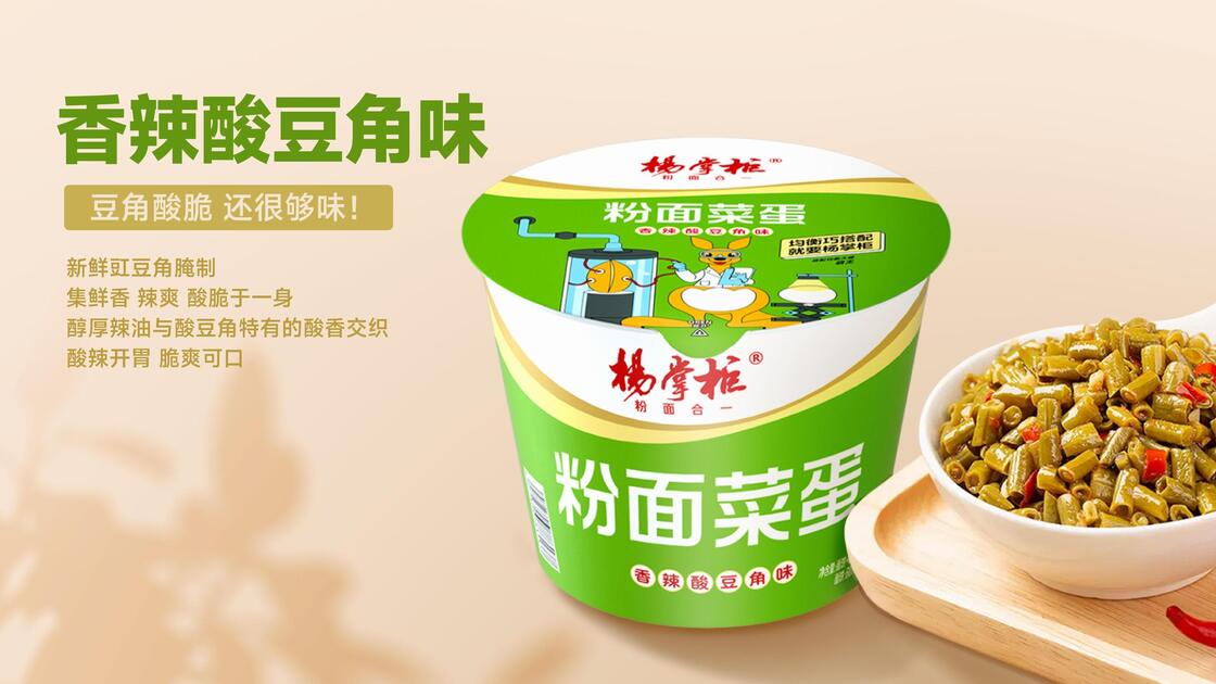 Lekko pikantne makaronki typu Vermicelli przeznaczone do gotowania w restauracjach, kawiarniach i serwisach spożywczych