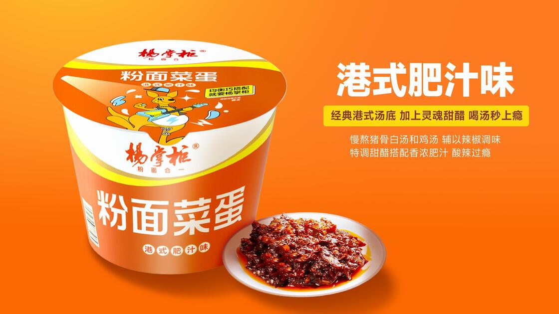 12 miesięcy Czas przechowywania Wystarczające makaronki Wspaniale w stylu hongkongowskim Bogaty smak soku Idealny dla dostawców usług gastronomicznych