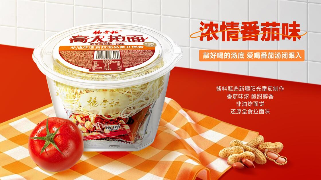 161g Rozmiar porcji Zupka z makaronem idealna dla przemysłu spożywczego Szybkie przygotowanie i wygodne rozwiązanie posiłku
