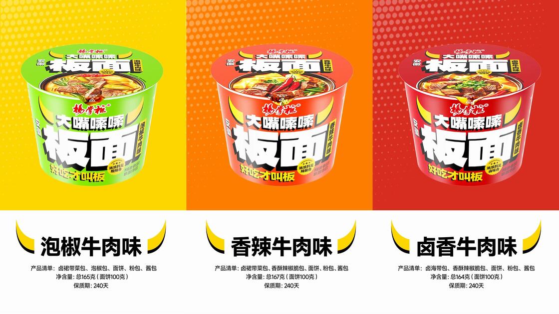 Zupka Anhui Wielkie makaronki makaronki ramen 164g 12 porcji masowe opakowania odpowiednie dla branży gastronomicznej i hotelarskiej