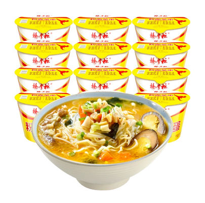 Beadle Instant Vermicelli And Instant Noodles OEM Instant Noodles Vermicelli Smak wołowiny