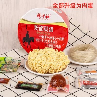 Wspaniałe kwasne i pikantne instant noodles zupę vermicelli i makarony 12 miesięcy gorące i kwasne instant noodles