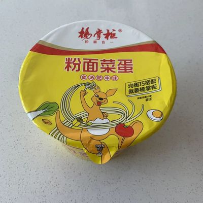 Słodka Złota Zupka Mięso wołowe smak Vermicelli Instant Noodle Cup z warzywami