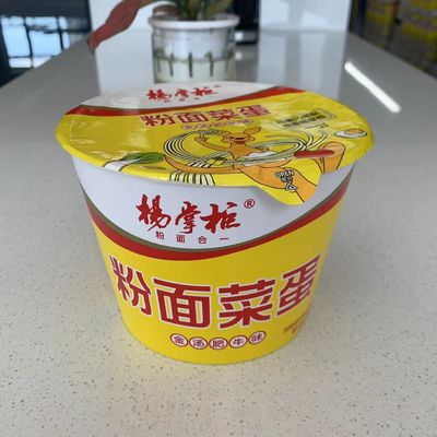 12-pack 183g Golden Soup Beef Flavor Cup Instant Noodles z sosem przyprawami i warzywami