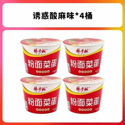 Surowe i pikantne Instant Vermicelli i zupka z makaronami Instant makaronów 185 g Chiński smak