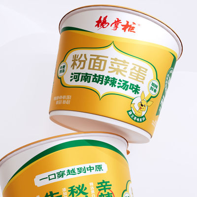 Smakowate Vermicelli i makaronki Zupka henan z aromatem pieprzu Wielkość na karton 196g*12 beczek