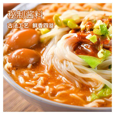 Chińskie szybkie makaronki Instant Noodles With Vermicelli Type Chińskie makaronki Instant Mala pikantne