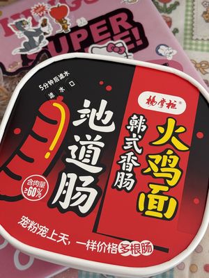 161 g suchej mieszanej instant noodle z koreańską kiełbasą z aromatem gorącego kurczaka