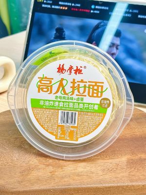Pyszny i wygodny makaron ramen 161g Porcja błyskawicznego makaronu z przyprawami