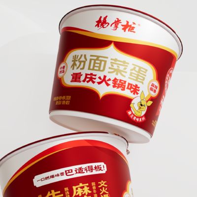Ostrze Vermicelli i makarony Chongqing Hotpot Aroma 203g*12 Gorąca Wartość Ostrze