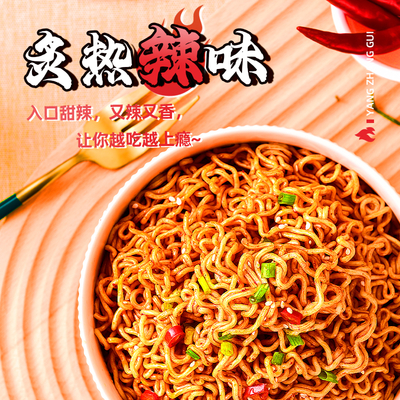 Gorące kurczaki instant noodles pikantne dużo koreańskie instant noodles ramen